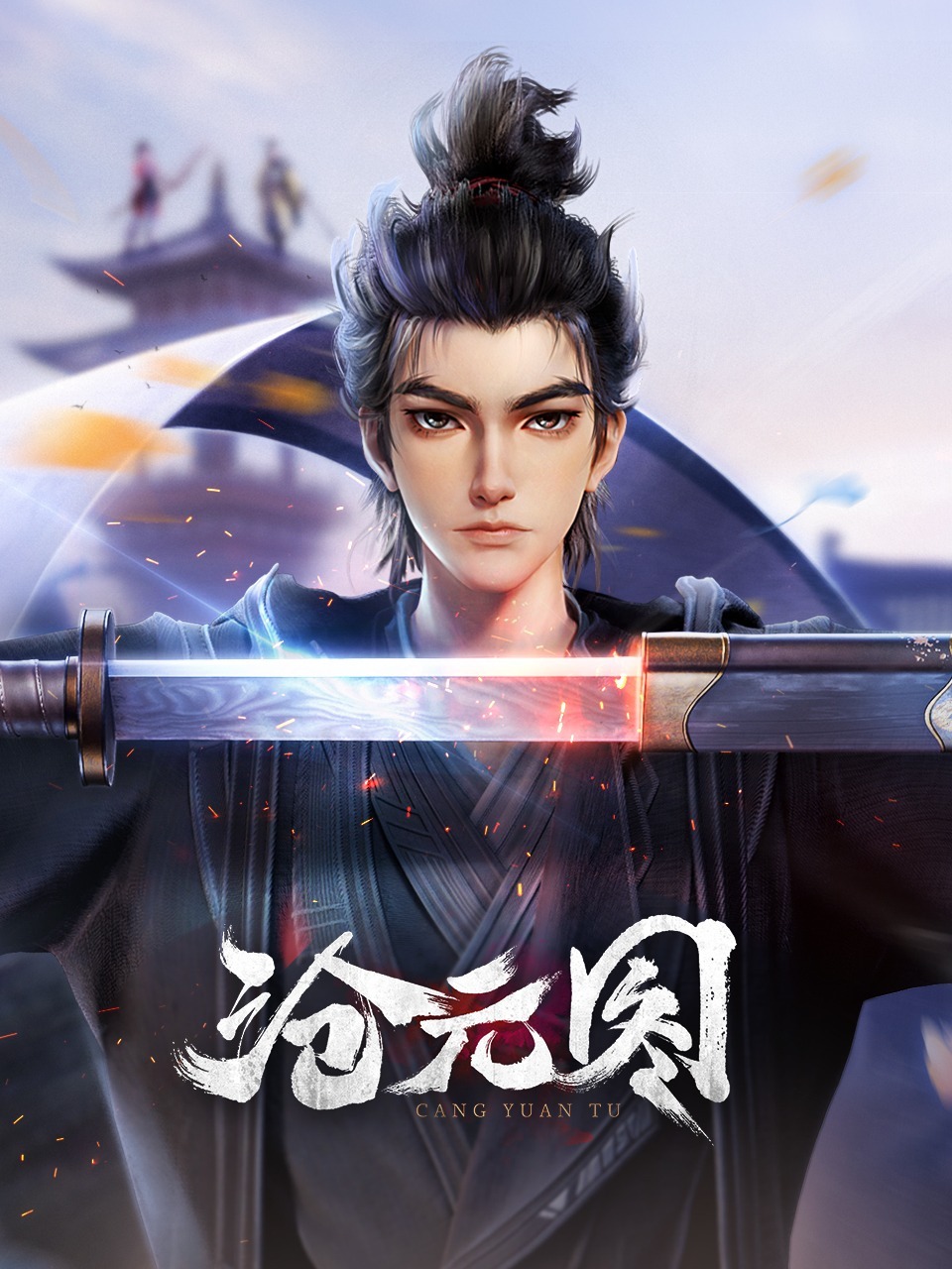 Jade Dynasty